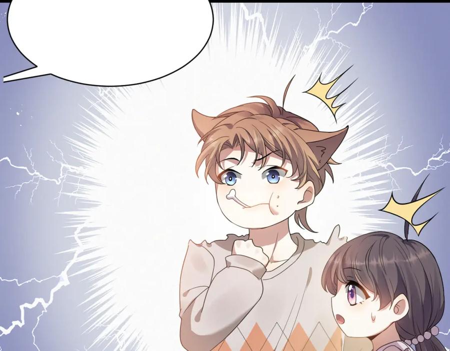 虐渣男从现在开始 - 第6话 渣男的下场 - 第114张图