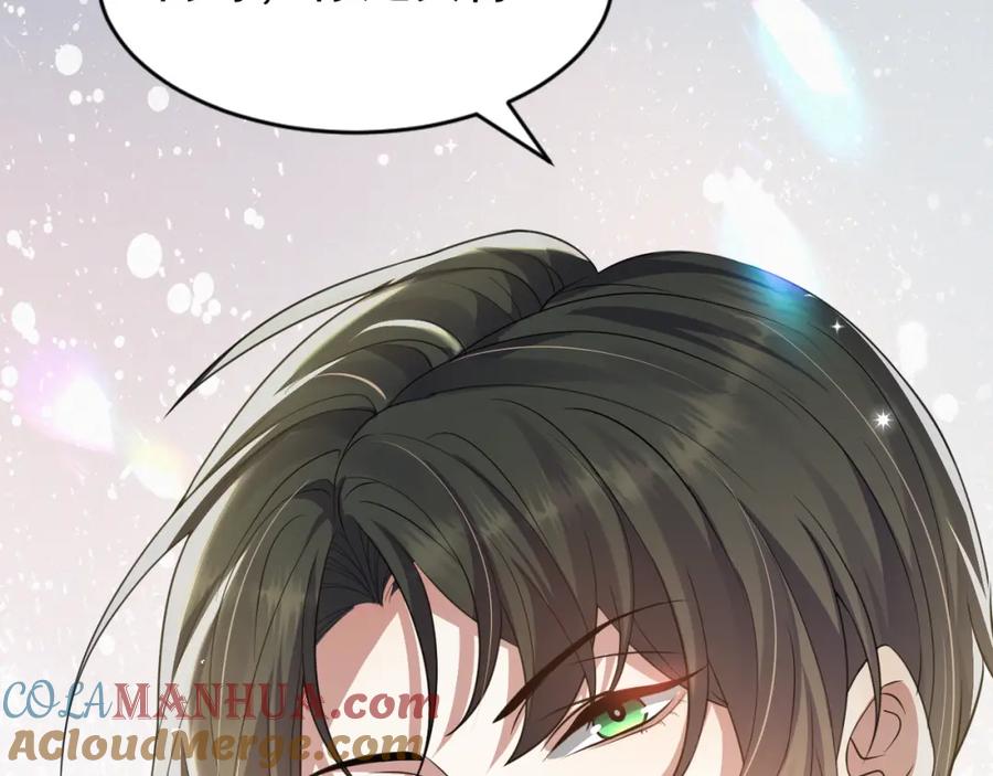 虐渣男从现在开始 - 第6话 渣男的下场 - 第101张图