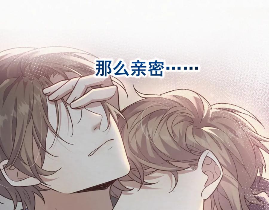 虐渣男从现在开始 - 第6话 渣男的下场 - 第28张图