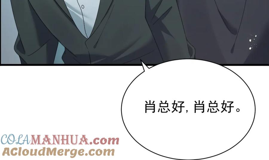 虐渣男从现在开始 - 第6话 渣男的下场 - 第49张图