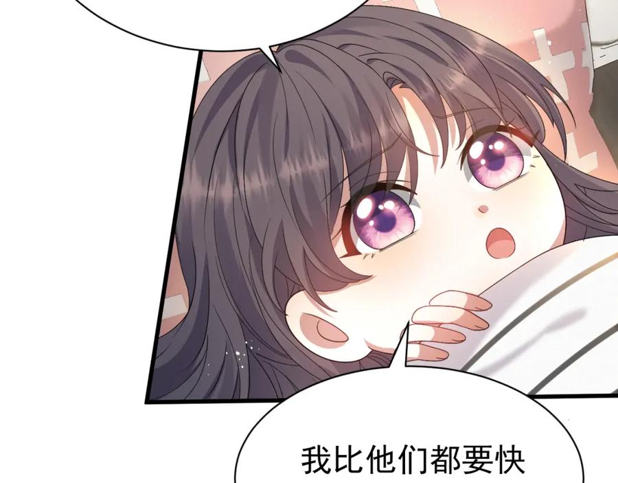 虐渣男从现在开始 - 第6话 渣男的下场 - 第16张图