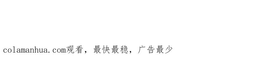 虐渣男从现在开始 - 第6话 渣男的下场 - 第117张图