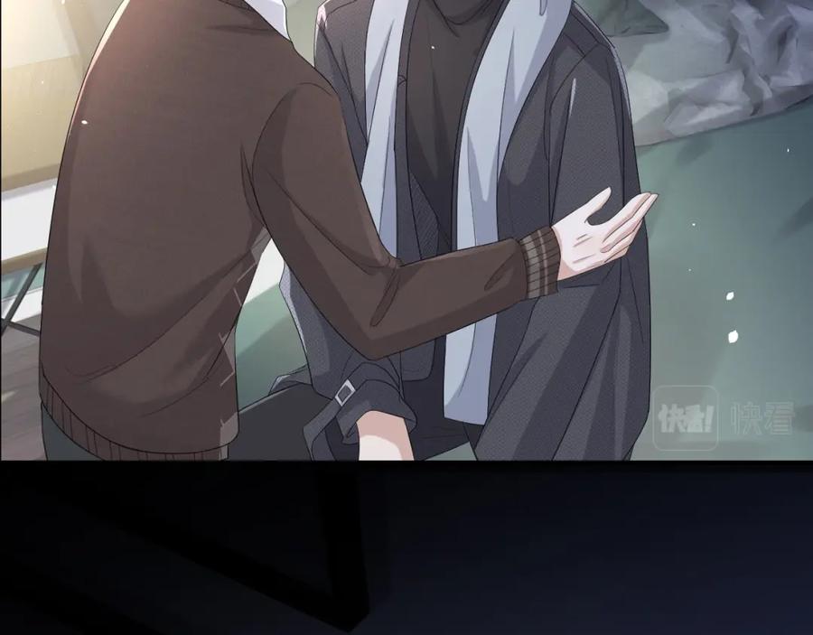 虐渣男从现在开始 - 番外8 渣男实锤？！ - 第39张图