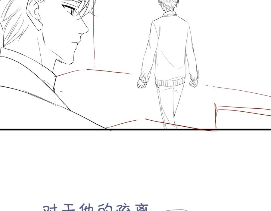 虐渣男从现在开始 - 番外8 渣男实锤？！ - 第68张图