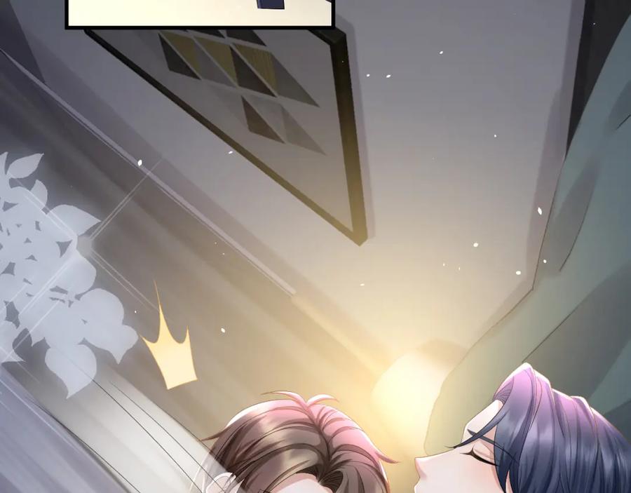 虐渣男从现在开始 - 番外8 渣男实锤？！ - 第41张图