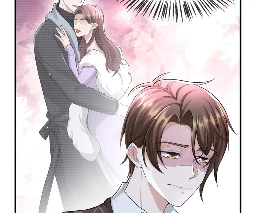 虐渣男从现在开始 - 番外8 渣男实锤？！ - 第53张图