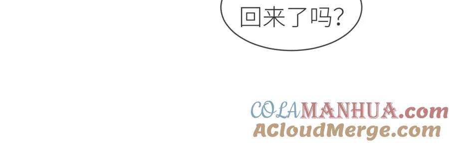 虐渣男从现在开始 - 番外8 渣男实锤？！ - 第31张图