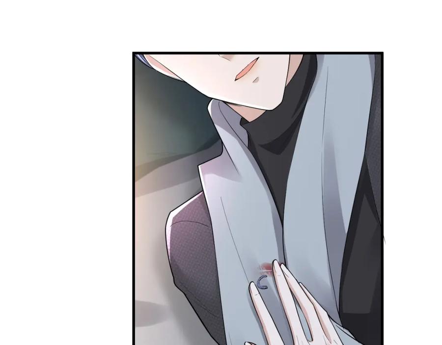 虐渣男从现在开始 - 番外8 渣男实锤？！ - 第50张图