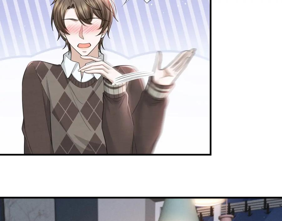 虐渣男从现在开始 - 番外8 渣男实锤？！ - 第29张图