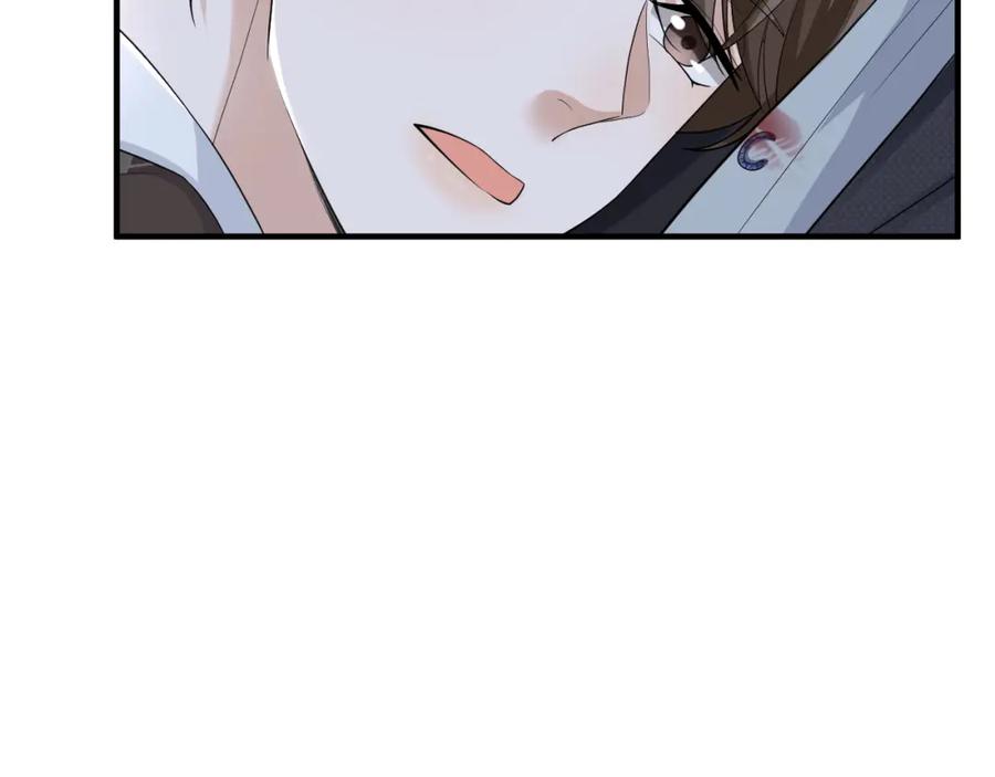 虐渣男从现在开始 - 番外8 渣男实锤？！ - 第48张图