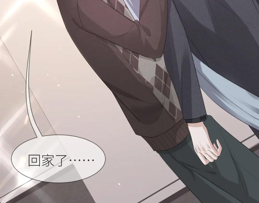 虐渣男从现在开始 - 番外8 渣男实锤？！ - 第35张图