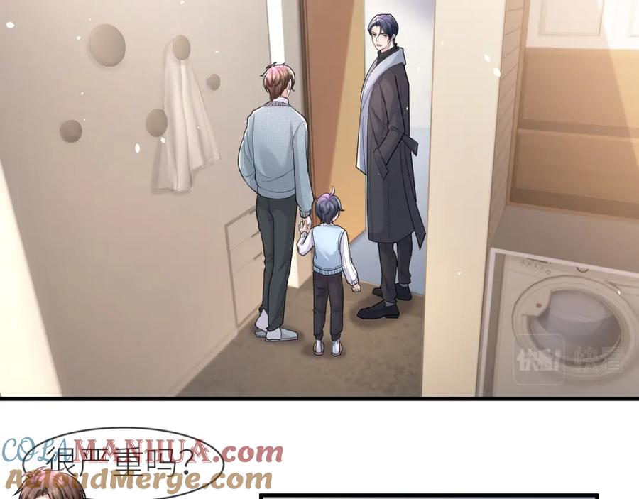 虐渣男从现在开始 - 番外8 渣男实锤？！ - 第13张图