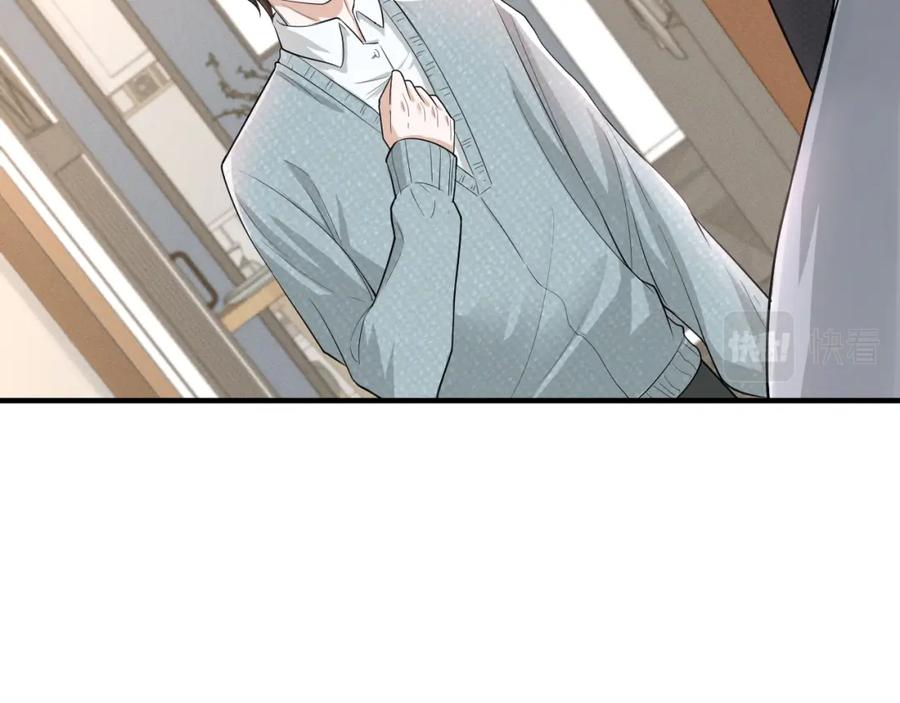 虐渣男从现在开始 - 番外8 渣男实锤？！ - 第21张图