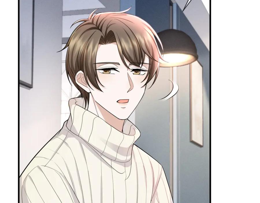 虐渣男从现在开始 - 番外9 我不能接受你 - 第63张图