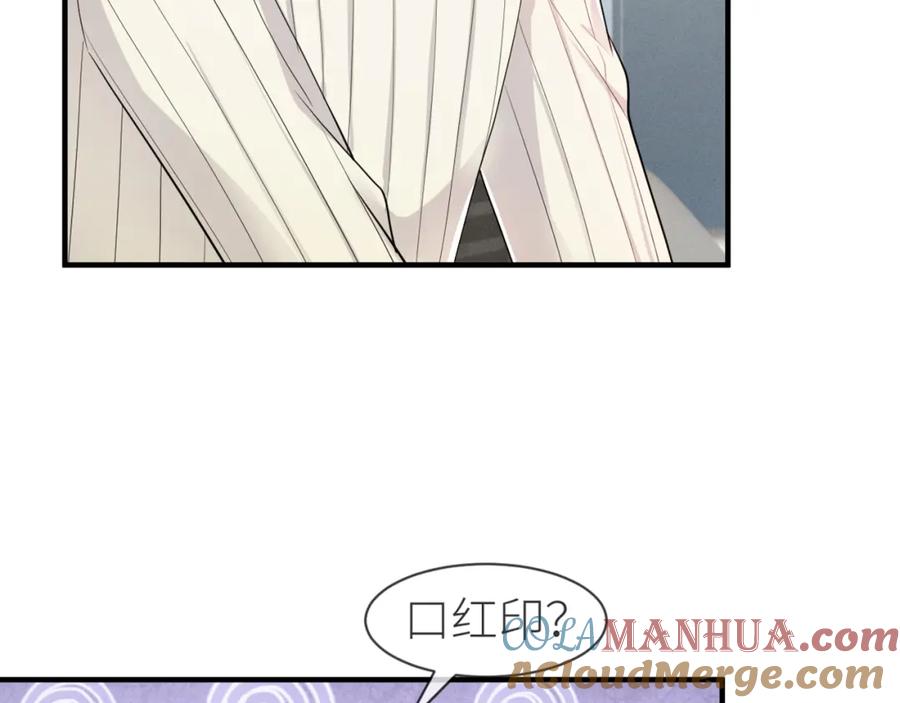 虐渣男从现在开始 - 番外9 我不能接受你 - 第64张图