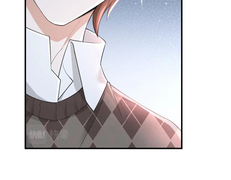 虐渣男从现在开始 - 番外9 我不能接受你 - 第5张图