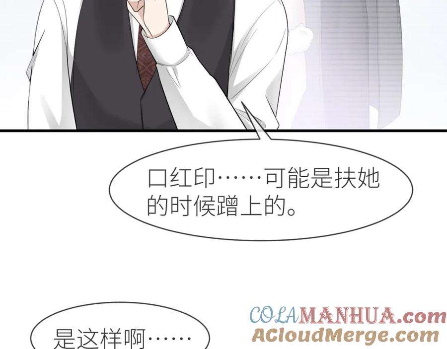 虐渣男从现在开始 - 番外9 我不能接受你 - 第67张图