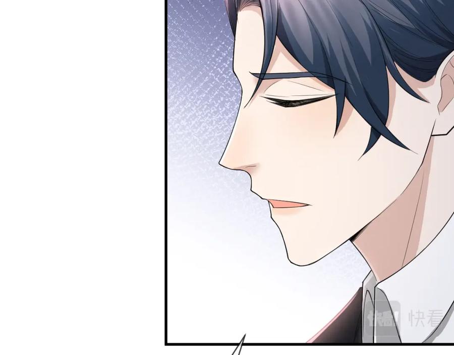 虐渣男从现在开始 - 番外9 我不能接受你 - 第32张图