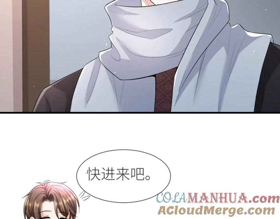 虐渣男从现在开始 - 番外9 我不能接受你 - 第52张图