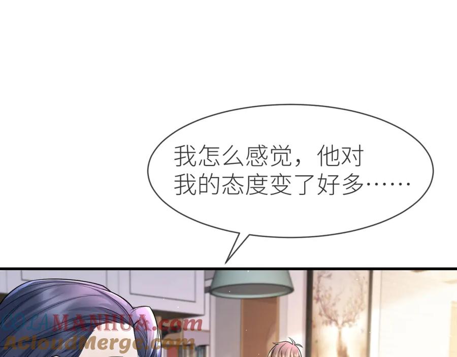 虐渣男从现在开始 - 番外9 我不能接受你 - 第22张图