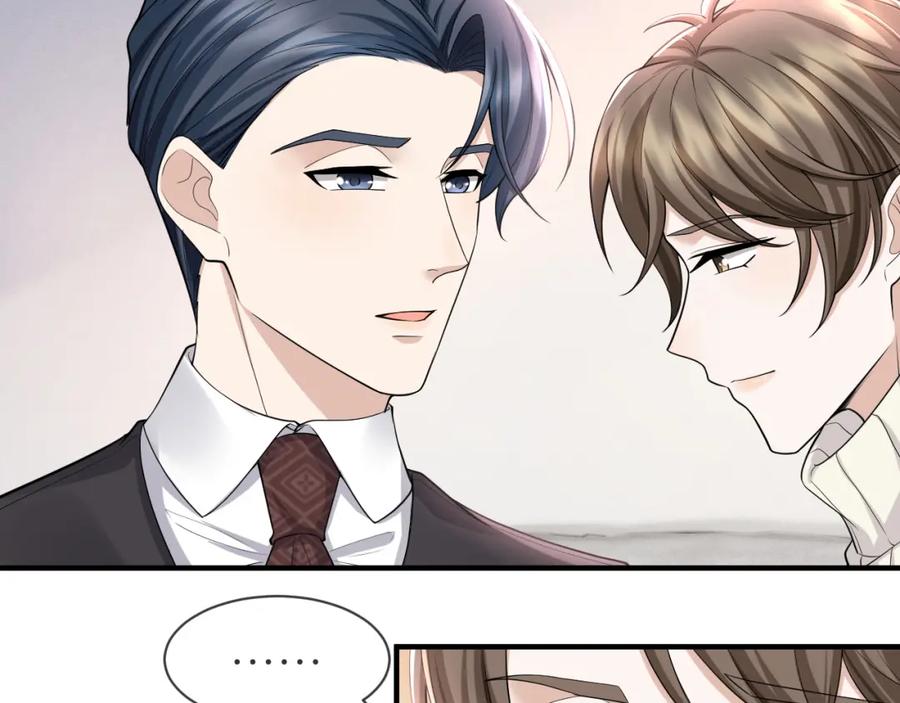 虐渣男从现在开始 - 番外9 我不能接受你 - 第59张图