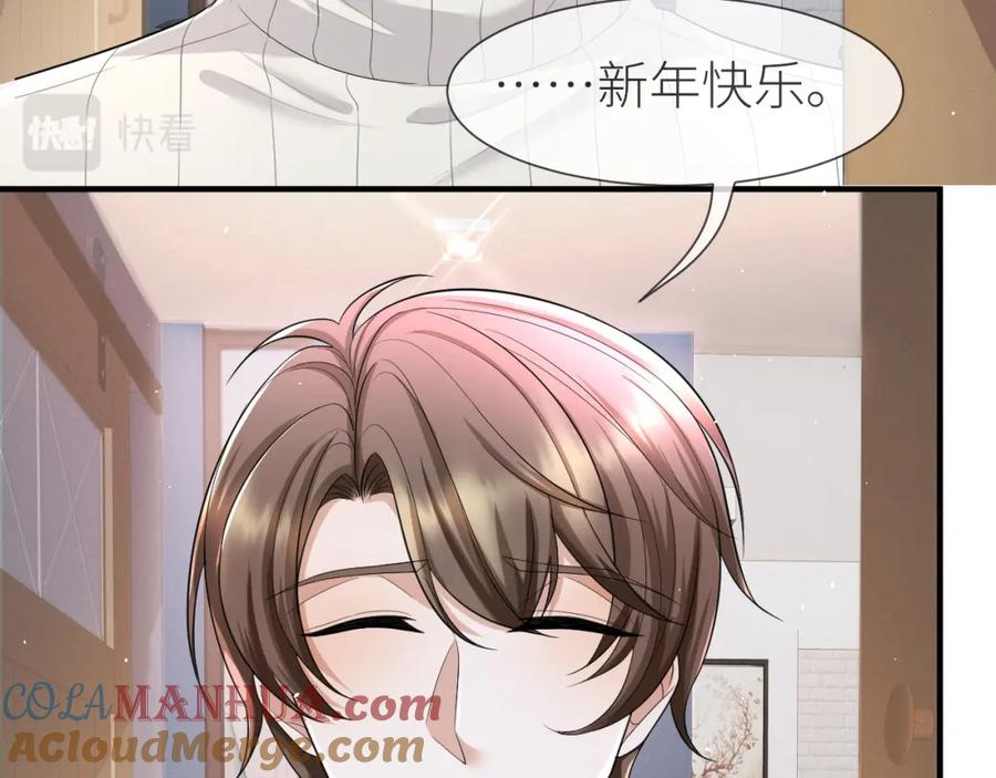 虐渣男从现在开始 - 番外9 我不能接受你 - 第49张图