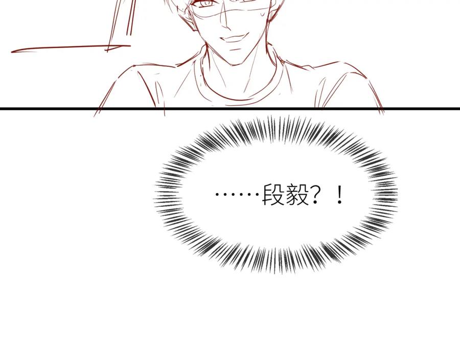 虐渣男从现在开始 - 番外9 我不能接受你 - 第80张图