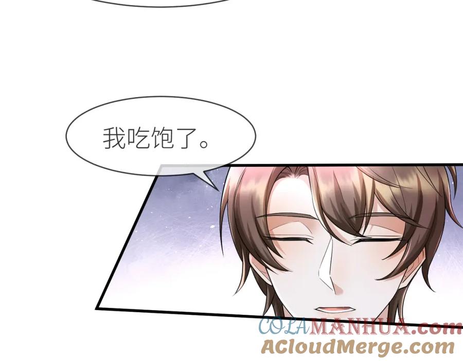 虐渣男从现在开始 - 番外9 我不能接受你 - 第19张图