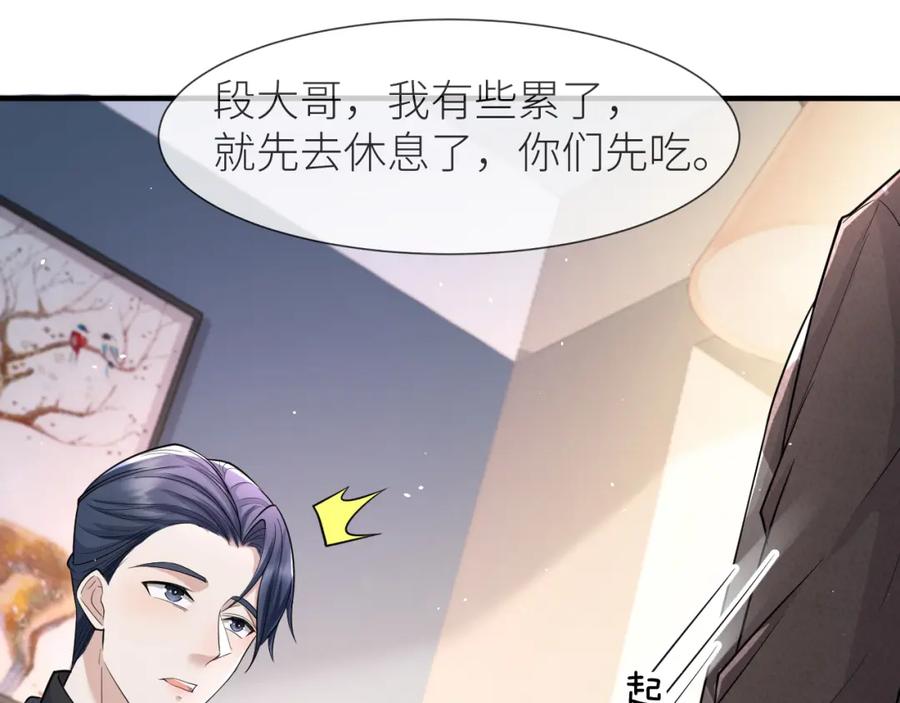 虐渣男从现在开始 - 番外9 我不能接受你 - 第20张图