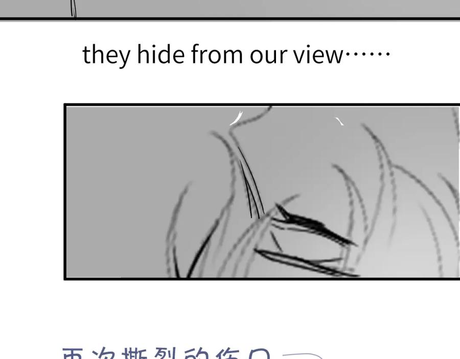 虐渣男从现在开始 - 番外10 为什么不放过我！！ - 第99张图