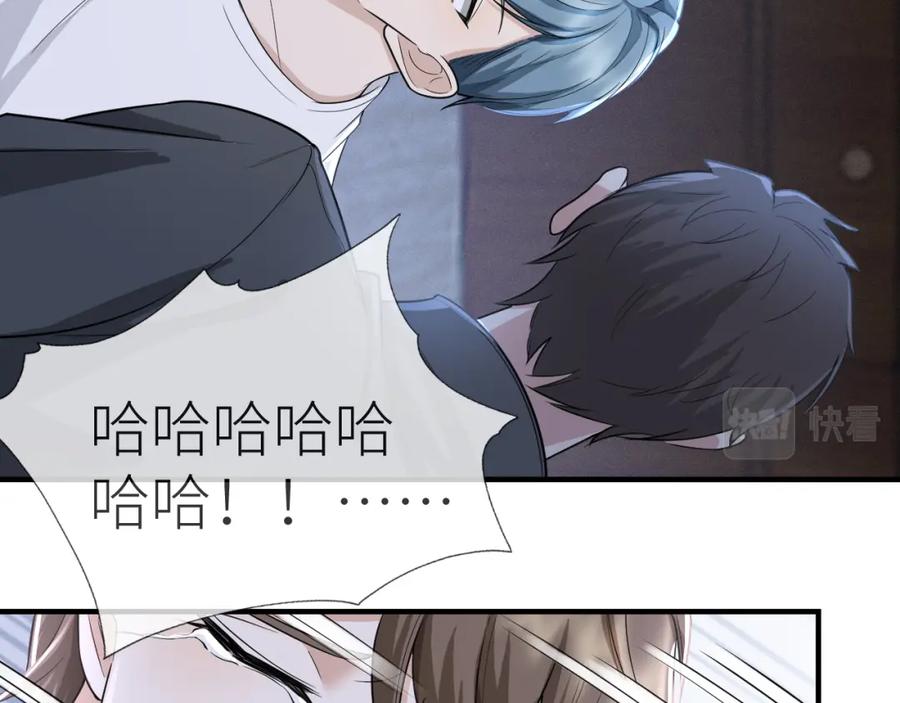 虐渣男从现在开始 - 番外10 为什么不放过我！！ - 第90张图