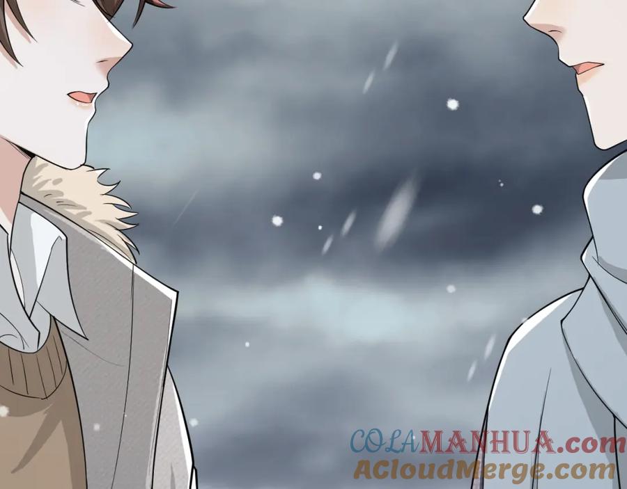 虐渣男从现在开始 - 番外10 为什么不放过我！！ - 第33张图