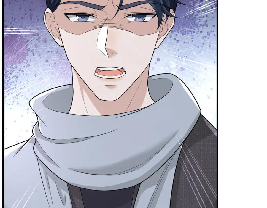 虐渣男从现在开始 - 番外10 为什么不放过我！！ - 第43张图