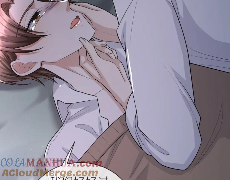 虐渣男从现在开始 - 番外10 为什么不放过我！！ - 第61张图