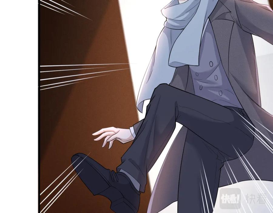 虐渣男从现在开始 - 番外10 为什么不放过我！！ - 第75张图