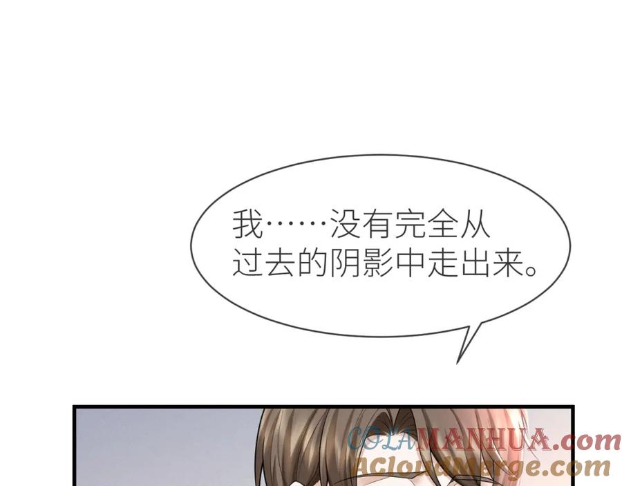 虐渣男从现在开始 - 番外10 为什么不放过我！！ - 第13张图