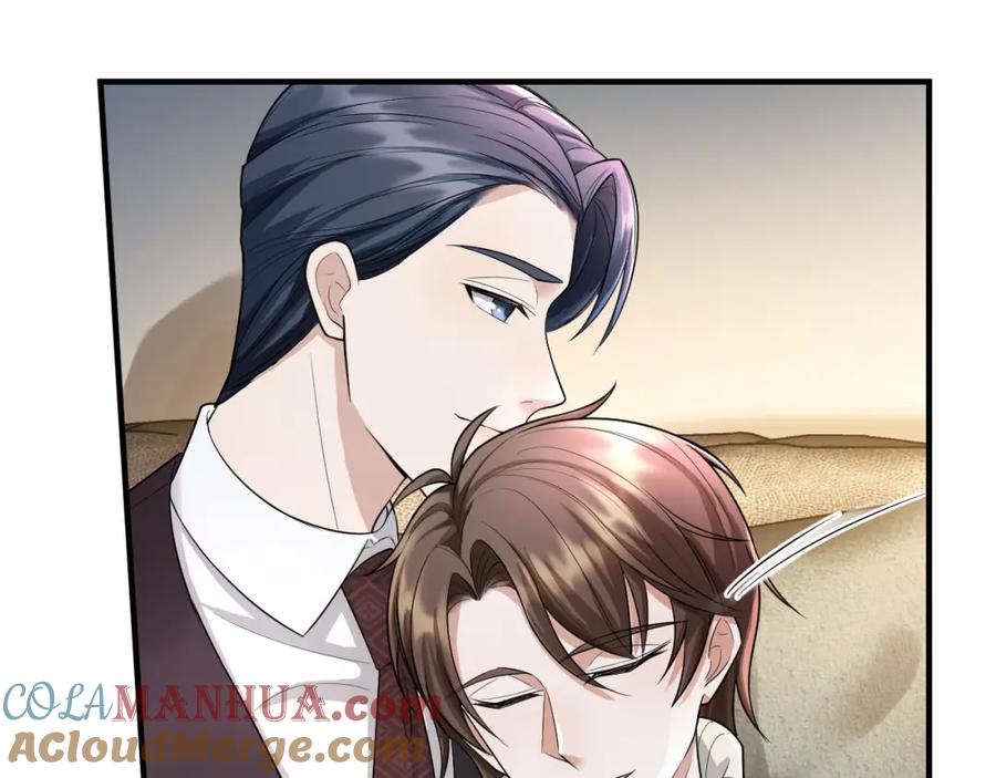 虐渣男从现在开始 - 番外10 为什么不放过我！！ - 第25张图