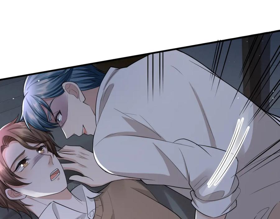 虐渣男从现在开始 - 番外10 为什么不放过我！！ - 第54张图