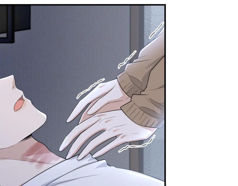 虐渣男从现在开始 - 番外10 为什么不放过我！！ - 第84张图