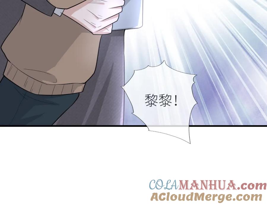 虐渣男从现在开始 - 番外10 为什么不放过我！！ - 第93张图