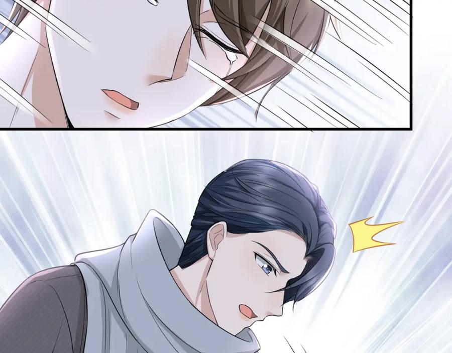 虐渣男从现在开始 - 番外10 为什么不放过我！！ - 第91张图