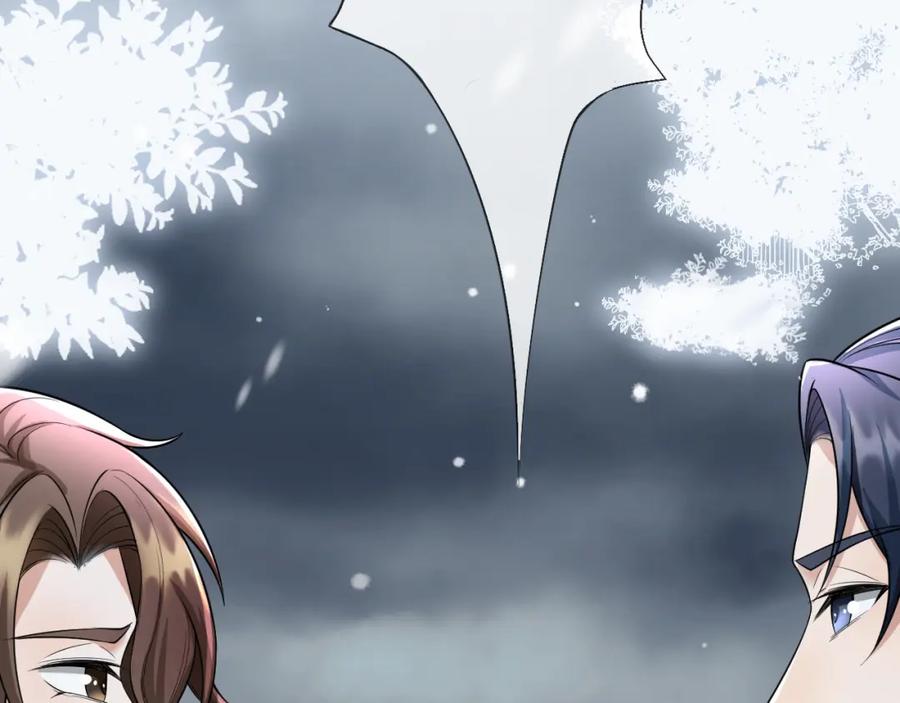 虐渣男从现在开始 - 番外10 为什么不放过我！！ - 第32张图