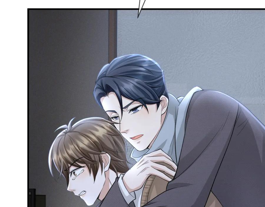 虐渣男从现在开始 - 番外10 为什么不放过我！！ - 第82张图