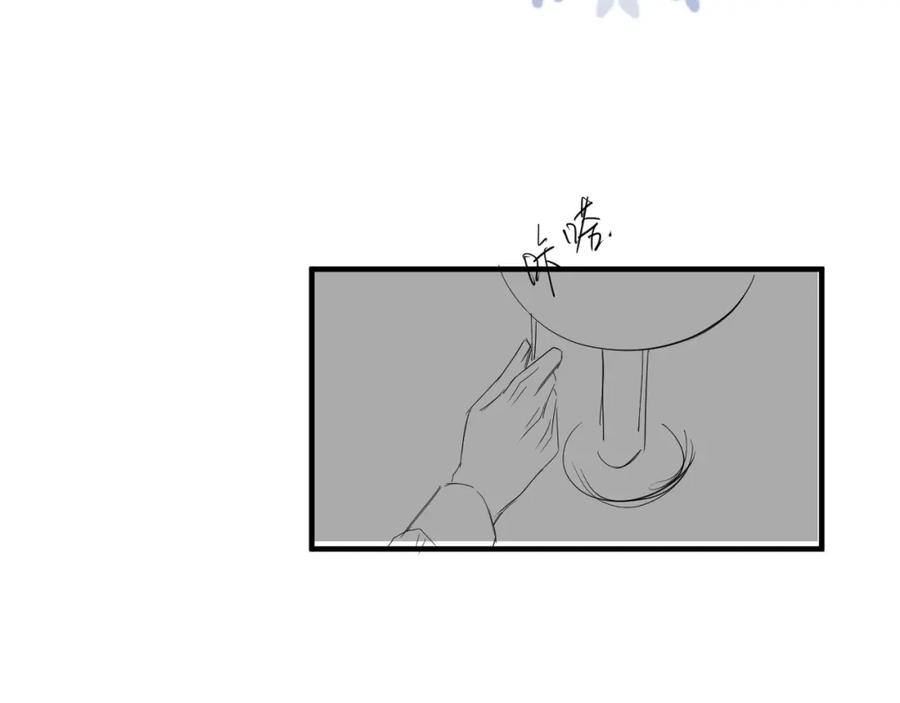 虐渣男从现在开始 - 番外10 为什么不放过我！！ - 第95张图