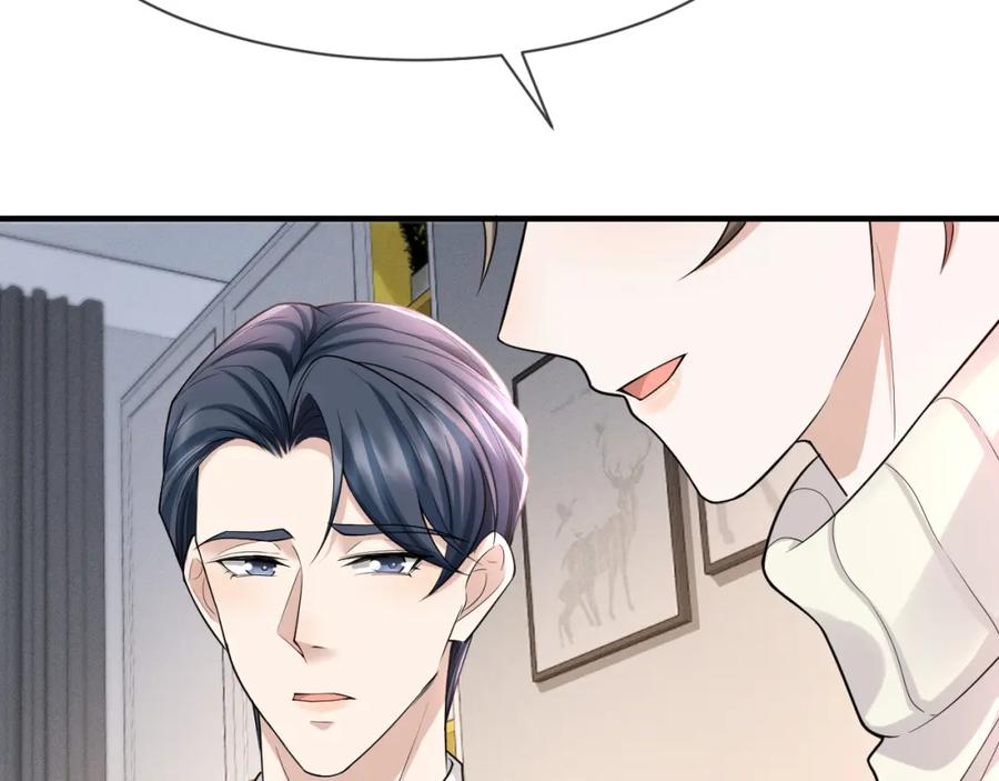 虐渣男从现在开始 - 番外10 为什么不放过我！！ - 第15张图