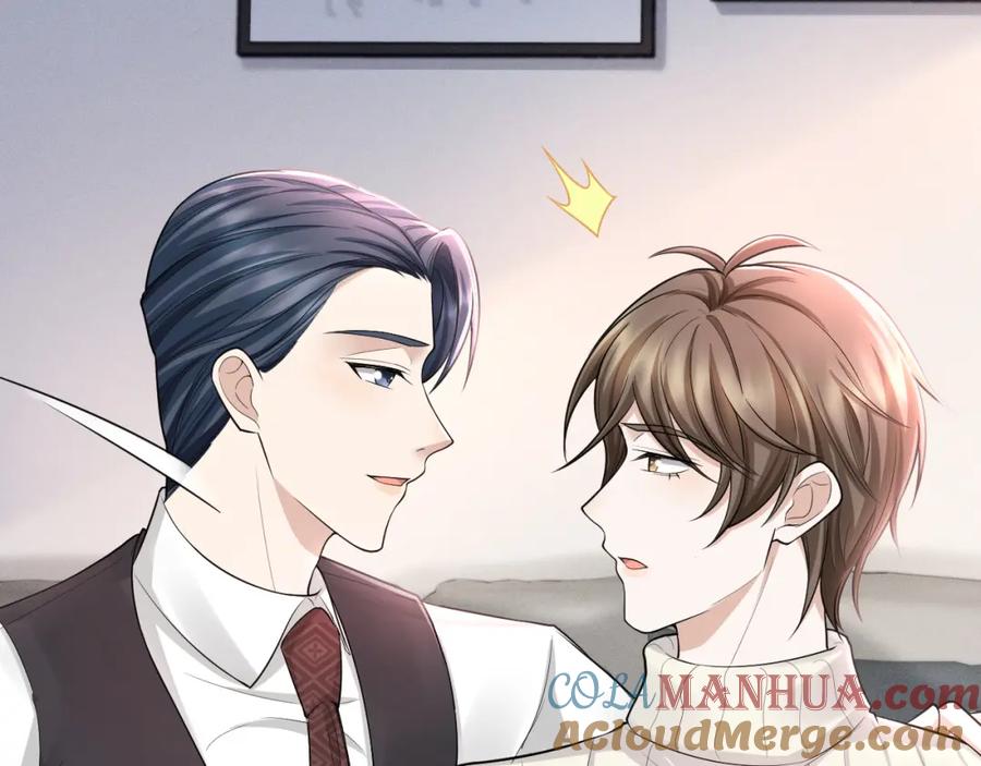 虐渣男从现在开始 - 番外10 为什么不放过我！！ - 第17张图