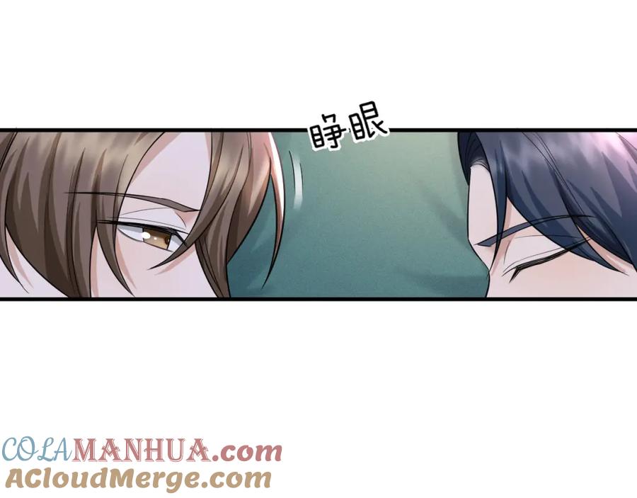 虐渣男从现在开始 - 番外11 完结篇·HE惹！ - 第31张图