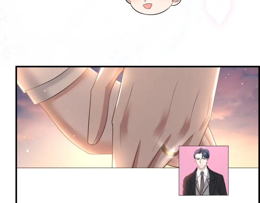 虐渣男从现在开始 - 番外11 完结篇·HE惹！ - 第71张图