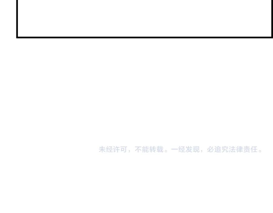 虐渣男从现在开始 - 番外11 完结篇·HE惹！ - 第73张图