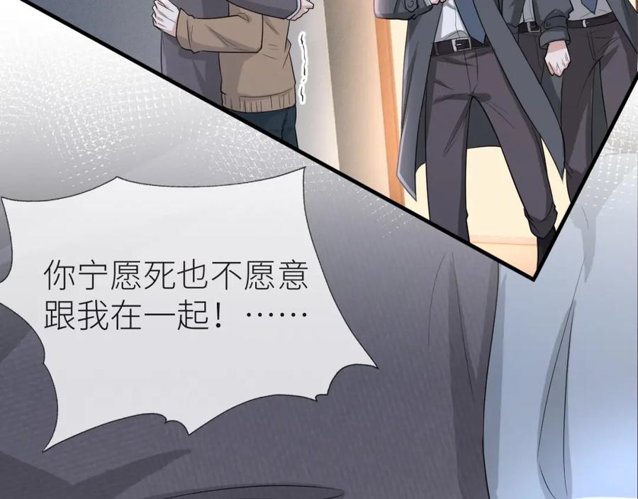 虐渣男从现在开始 - 番外11 完结篇·HE惹！ - 第3张图